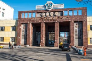 Автомобильный завод ГАЗ
